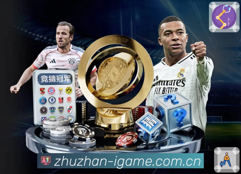 关键回合解说提示